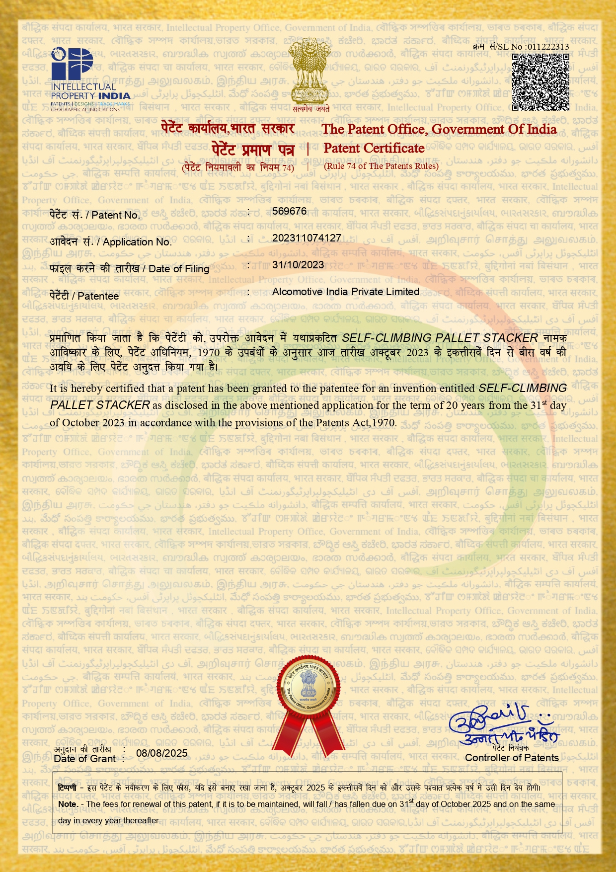 Certificate Image
